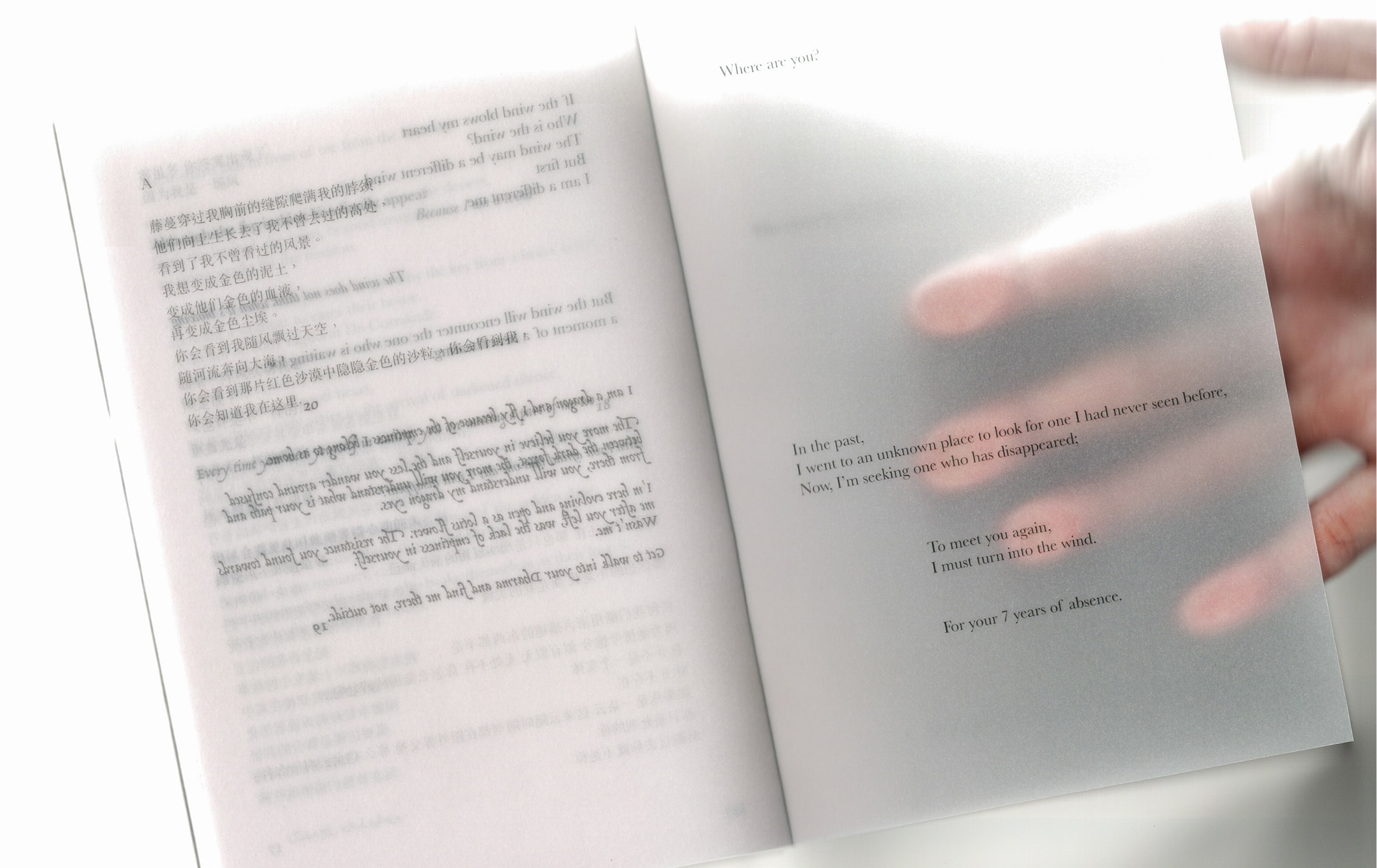 Yitu Book — image 1