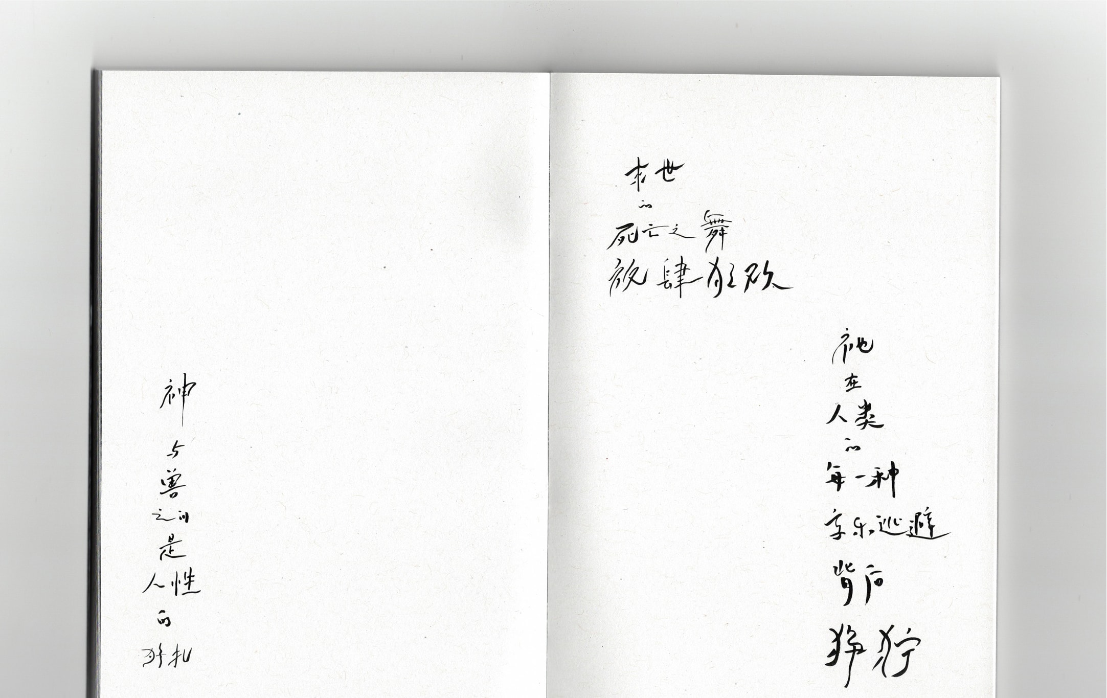 Yitu Book — image 3