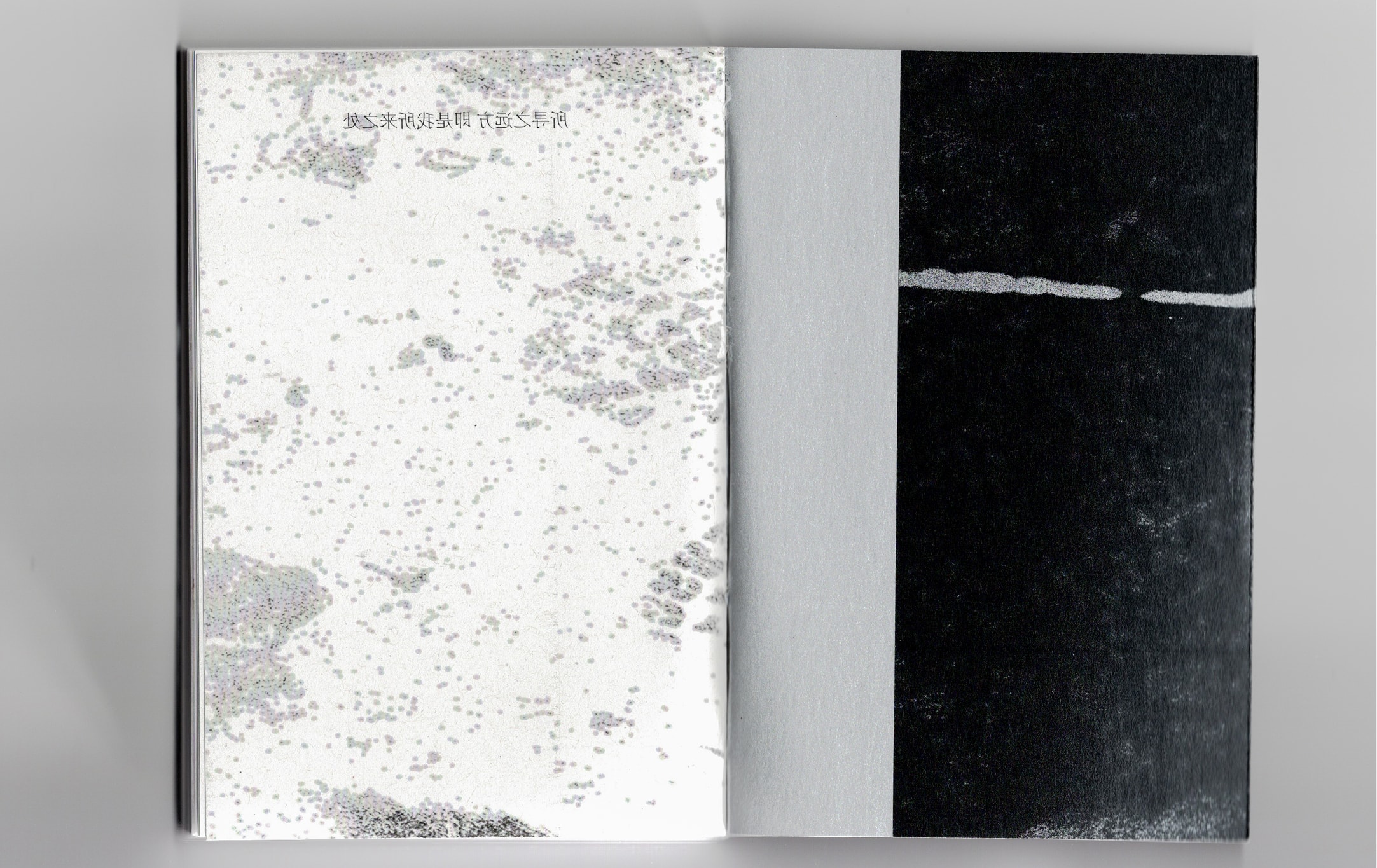 Yitu Book — image 5